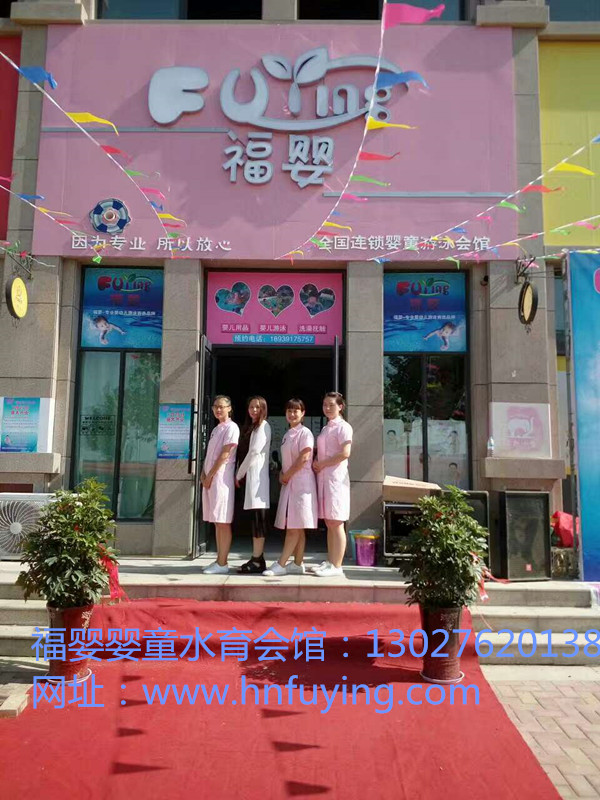 商丘嬰兒游泳撫觸師培訓(xùn)_1