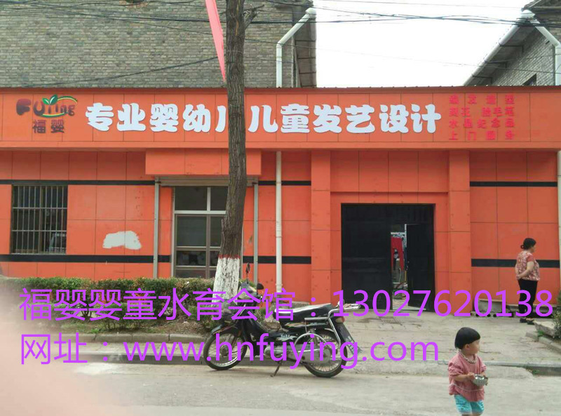 商丘游泳館培訓(xùn)班	（圖）_1