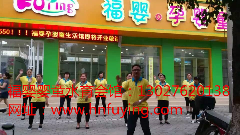 濟源小孩游泳館加盟_1