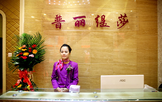 開(kāi)美容院加盟店什么品牌好（圖）_1