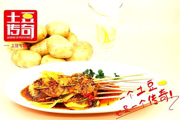 土豆傳奇加盟,薯?xiàng)l連鎖加盟讓土豆美味流傳_2