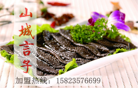 加盟重慶火鍋好不好？（圖）_1