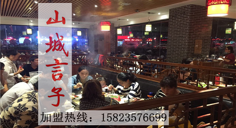 加盟重慶火鍋好不好？（圖）_2