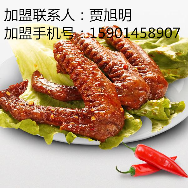 北京脆皮烤鴨怎么加盟費(fèi)用是多少(圖)_1