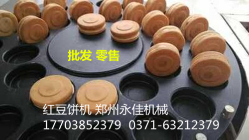 邯鄲32個(gè)孔的車輪餅機(jī)器多少錢一臺(tái)（圖）_3