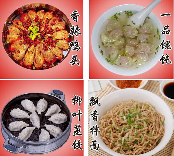 邵陽(yáng)去哪里有沙縣小吃學(xué)，學(xué)做沙縣小吃哪里可以學(xué)?（圖）_1