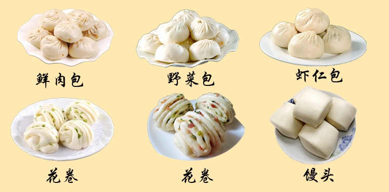 湖南哪里有包子技術(shù)學(xué),去哪里可以學(xué)做包子（圖）_1