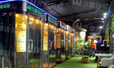 萬像國(guó)際迷你ktv加盟招商_3