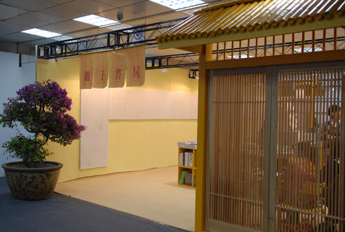 魔都10大文藝書店：蒲蒲蘭繪本館（圖）_3