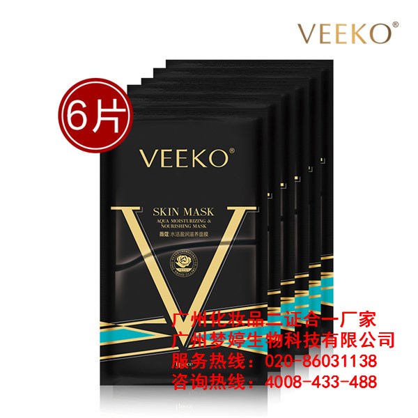 怎么成為薇蔻護(hù)膚品代理商呢？_1