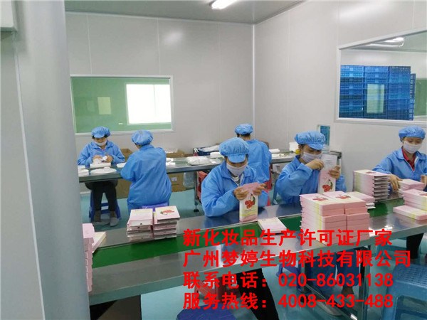 怎么成為薇蔻護(hù)膚品代理商呢？_2