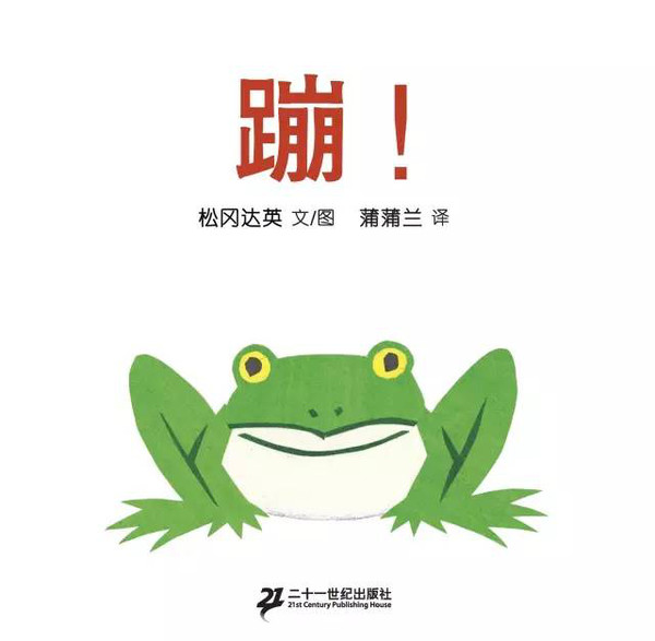 新手爸媽剛接觸繪本？那你無法錯過這篇文章……（圖）_11