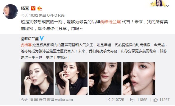 廣州化妝品OEM加工：知名化妝品品牌正在年輕化（圖）_2