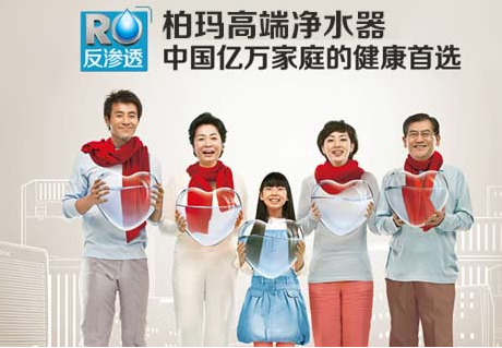 濟(jì)寧凈水器代理品牌怎么選？_1