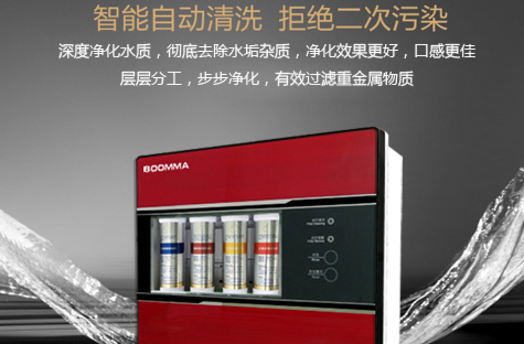 濟(jì)寧凈水器代理品牌怎么選？_3