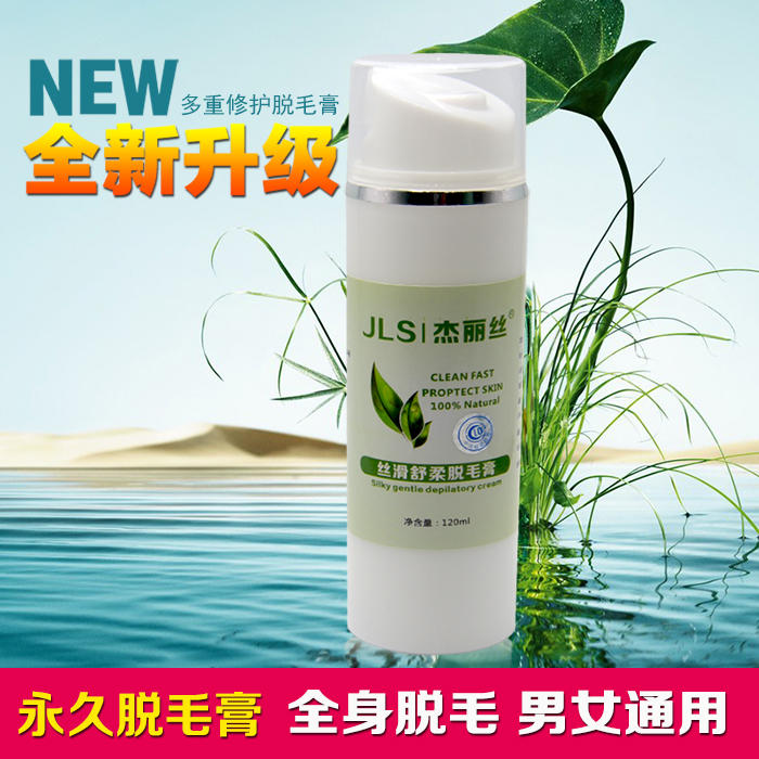 脫毛有哪些方法？如何做到永久脫毛，無副作用_3