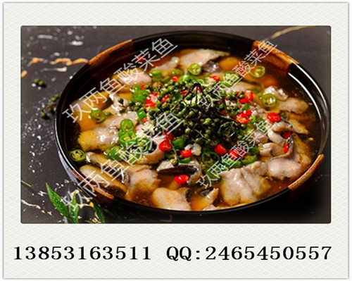 藤椒魚飯加盟費是多少（圖）_4