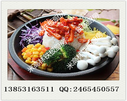 胡椒廚房加盟費(fèi)是多少錢（圖）_1