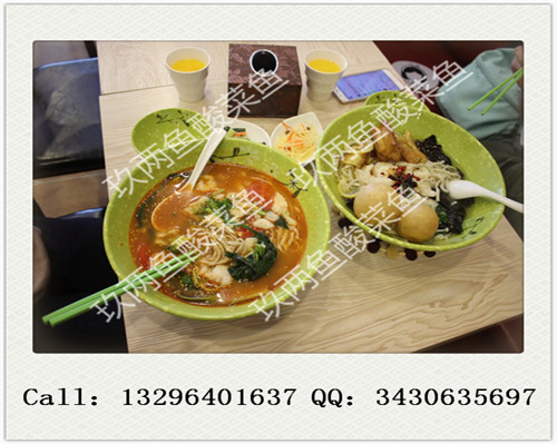 正宗酸菜魚(yú)面加盟；九兩魚(yú)酸菜魚(yú)面加盟費(fèi)用（圖）_4