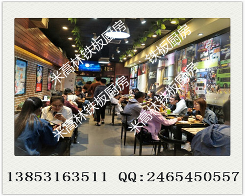 鐵板廚房加盟店的加盟費是多少（圖）_3