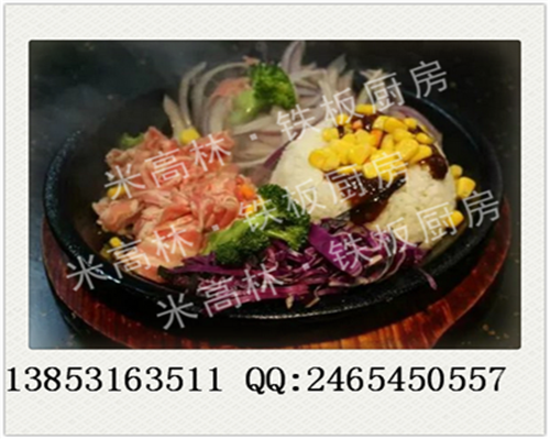 鐵板廚房加盟店的加盟費是多少（圖）_4