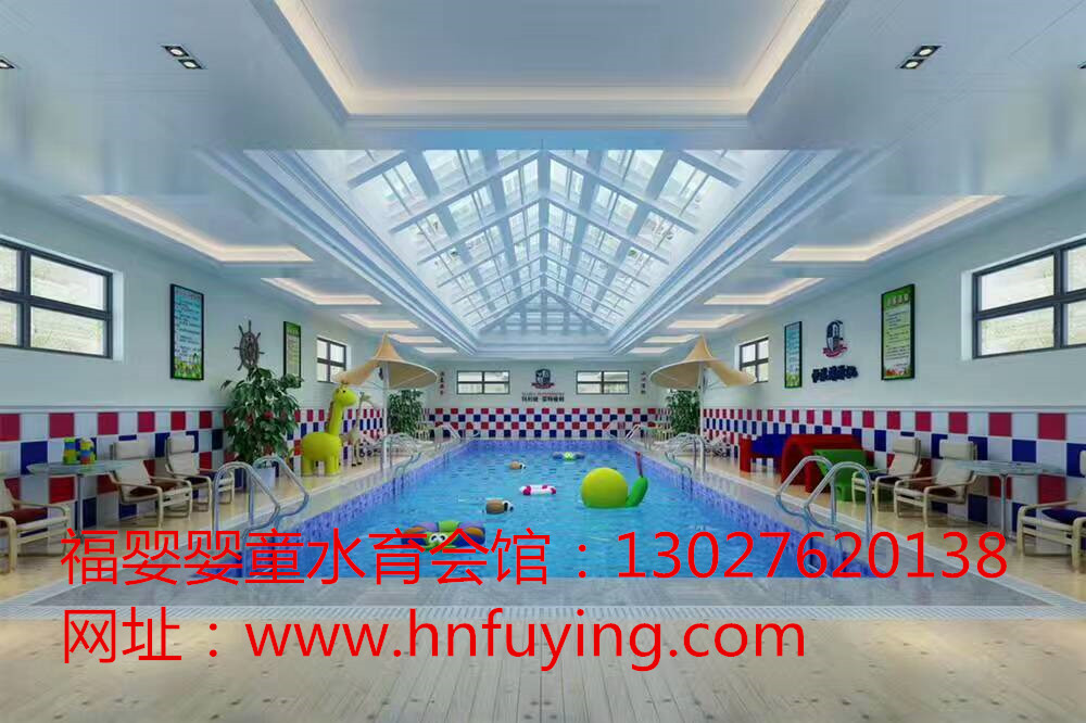 山西嬰兒游泳館加盟費(fèi)用_1