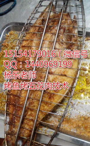 巴沙魚(yú)醉爐烤魚(yú)技術(shù)學(xué)習(xí),哪里學(xué)正宗烤魚(yú)做法（圖）_1