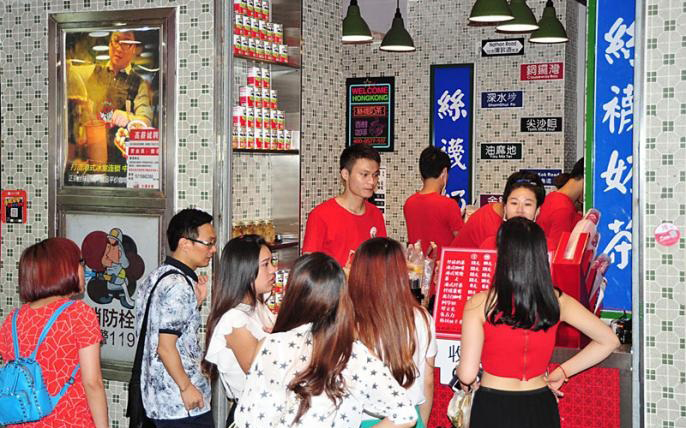 有人開過大通冰室嗎大通冰室怎么加盟（圖）_4