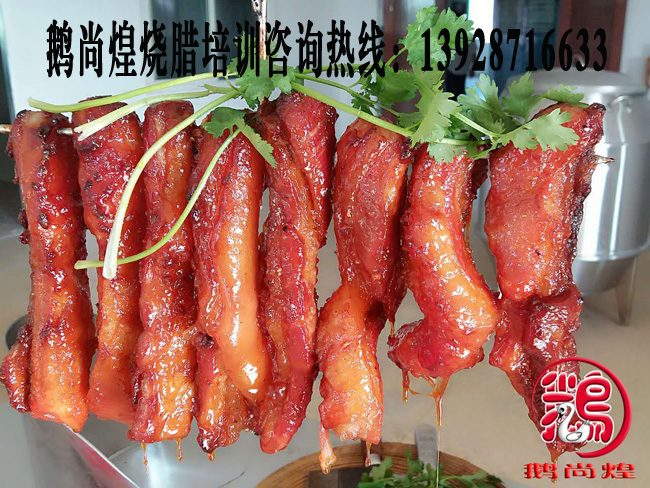 蜜汁叉燒培訓，叉燒培訓哪里好_1