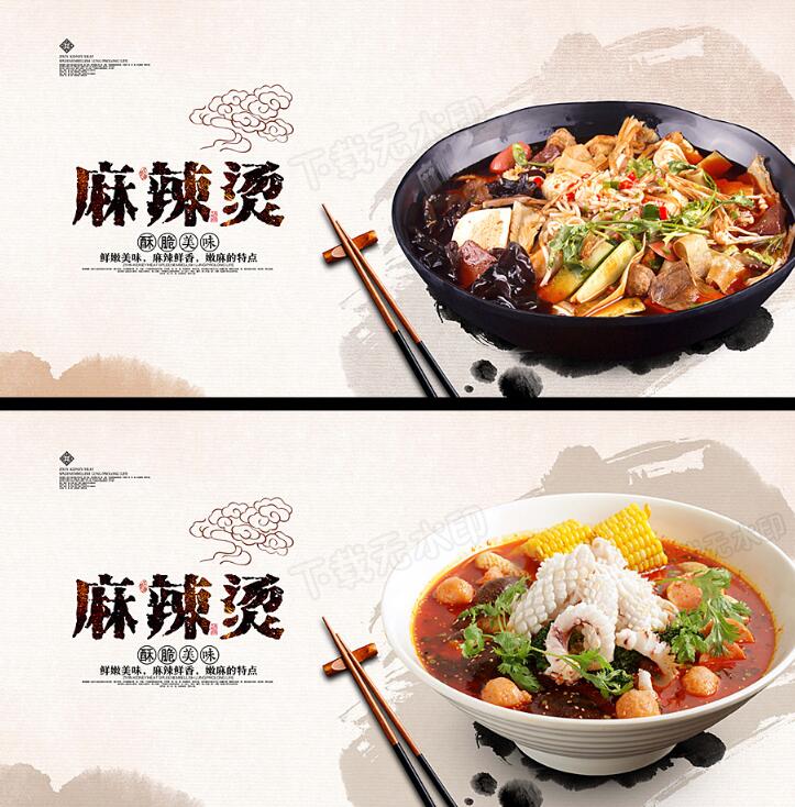 哪里有學(xué)正宗麻辣燙技術(shù)，哪里有學(xué)怎么做正宗麻辣燙技術(shù)（圖）_1