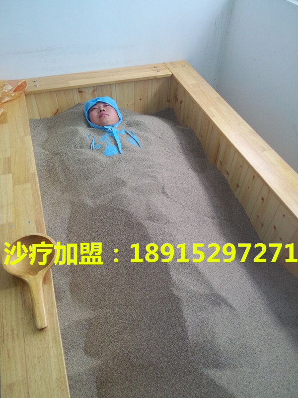 沙療加盟廠家介紹沙療的功效（圖）_2