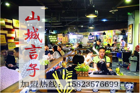 重慶火鍋加盟選擇哪家好（圖）_1