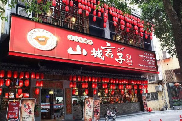 重慶火鍋加盟選擇哪家好（圖）_2