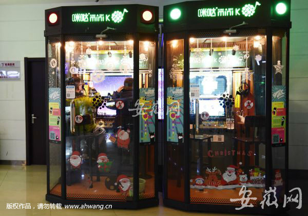 咪噠唱吧加盟多少錢（圖）_1