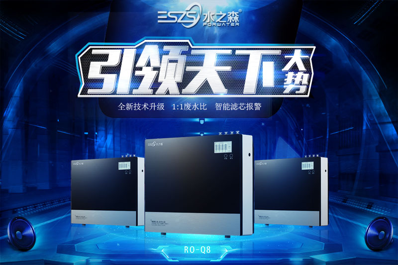 都知道凈水器售后很重要，卻總是“售后”不到位_1