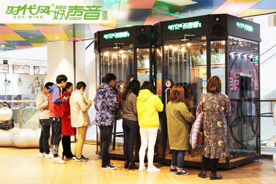 咪噠minik唱吧加盟怎么樣（圖）_1