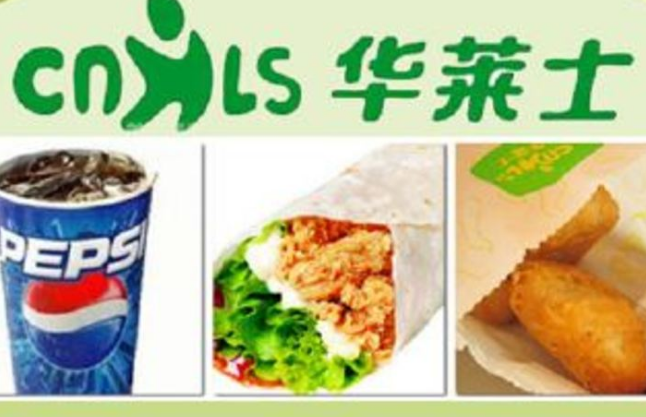 唐山迪迪漢堡加盟費(fèi)多少（圖）_2