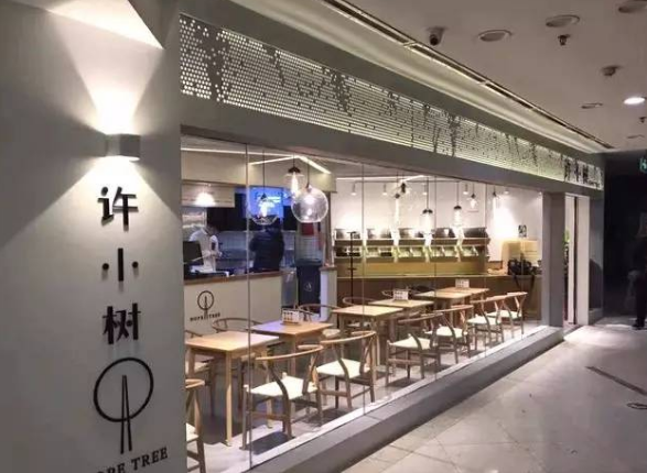 許小樹麻辣燙加盟費(fèi)多少（圖）_1