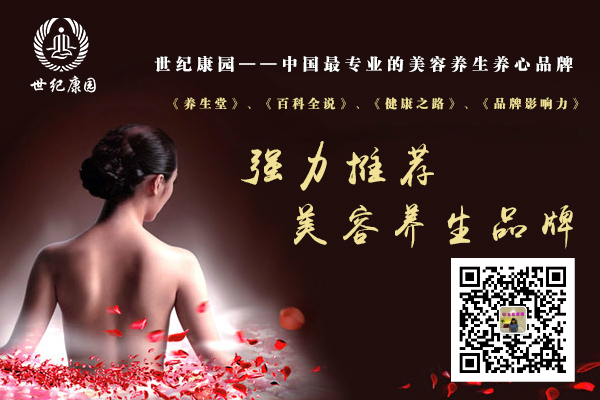 河南洛陽(yáng)加盟美容院選什么品牌好（圖）_1