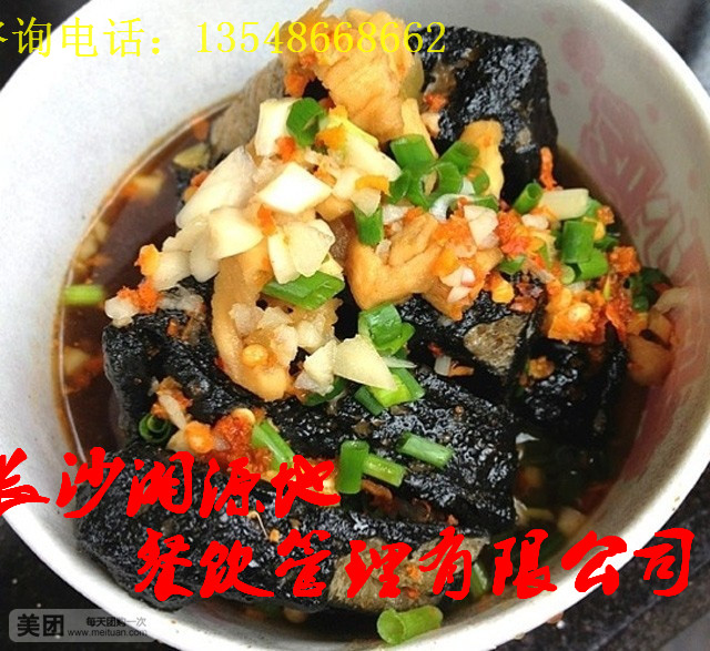 江西哪里可以學長沙臭豆腐（圖）_1