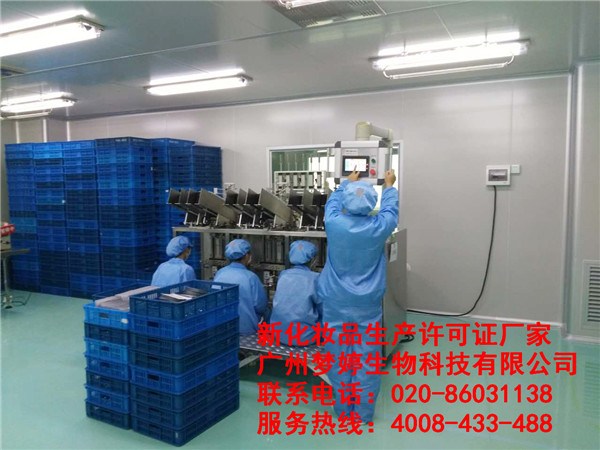 廣州夢婷化妝品OEM加工廠成本高不高呢？（圖）_2