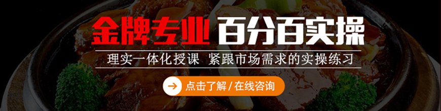 衡陽正宗重慶石鍋魚培訓(xùn)_8