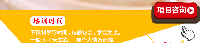 正宗揚州灌湯包培訓，湖南學灌湯包（圖）_5