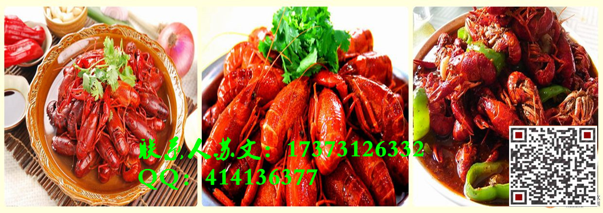 哪里可以學(xué)特色口味蝦技術(shù)（圖）_2