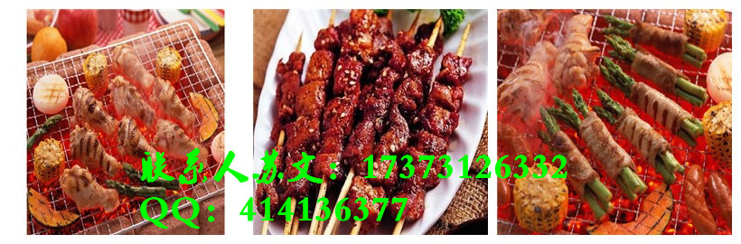 哪個地方有培訓做夜宵燒烤_2