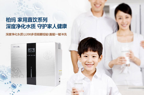 泰安做凈水器代理加盟需要注意哪些問(wèn)題_1