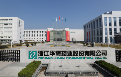 【合肥國(guó)際專利申請(qǐng)代理】華海藥業(yè)在美贏得仿制藥專利訴訟初步勝利_2