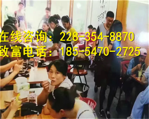 黑胡椒廚房加盟需要多少錢_黑胡椒廚房加盟費是多少（圖）_1