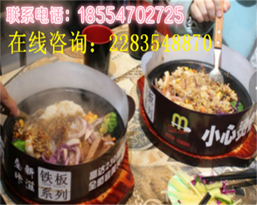 黑胡椒廚房加盟需要多少錢_黑胡椒廚房加盟費是多少（圖）_3