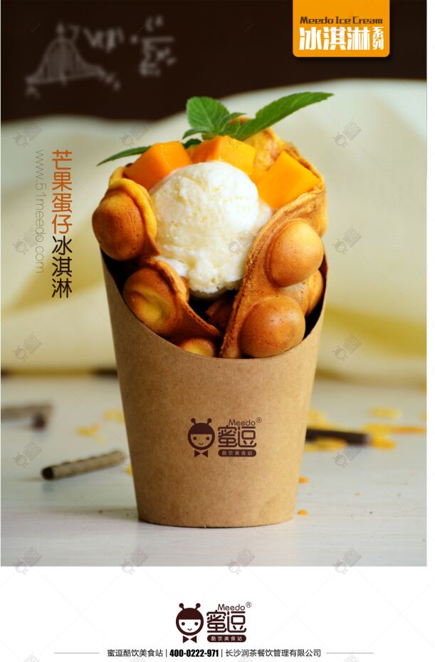 蜜逗潮人酷飲不同的味覺體驗（圖）_1